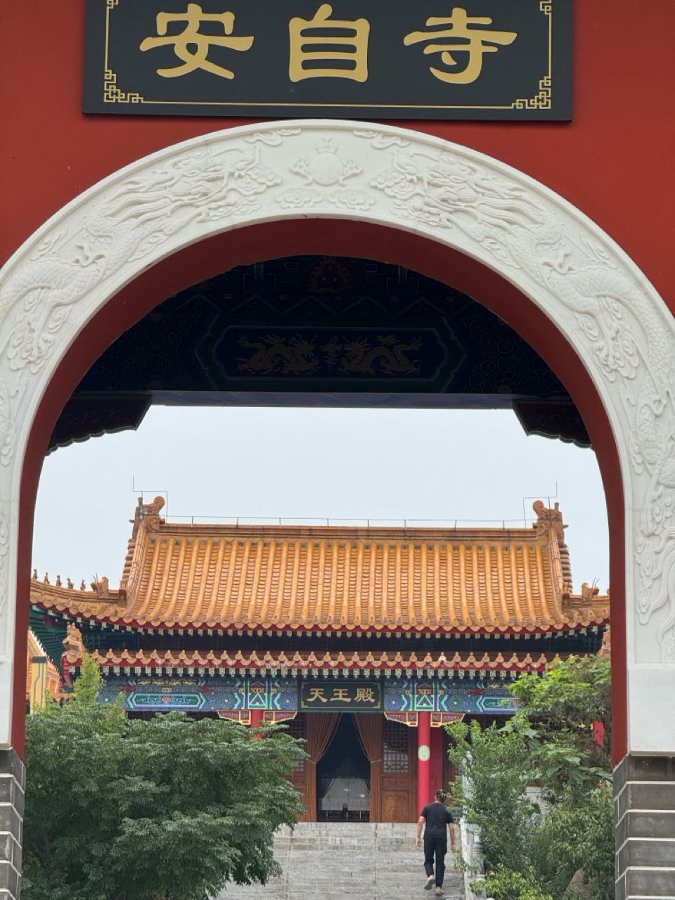 安自寺实景照片