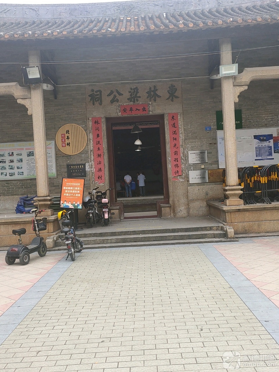 东林梁公祠实景照片