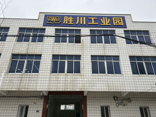 胜川工业园实景图