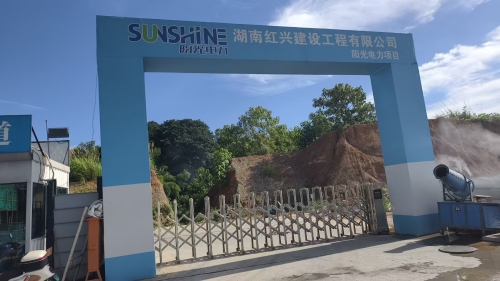 阳光电力机器人智能产业园项目实景图
