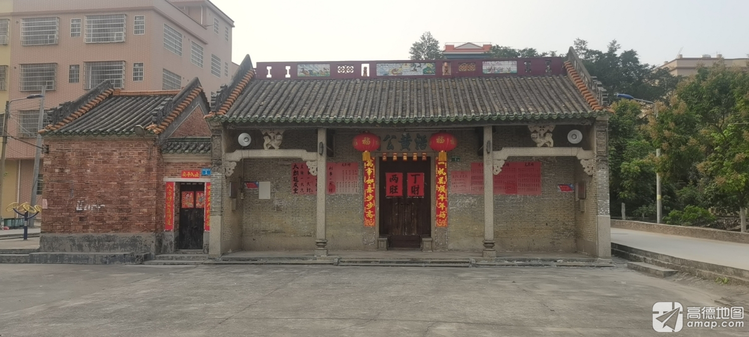 罗活黄公祠实景照片