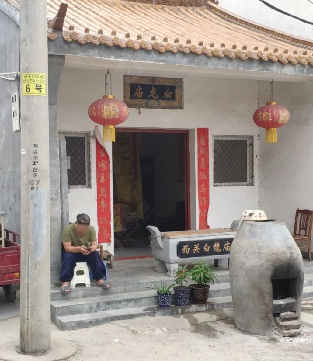 西关白龙庙实景照片