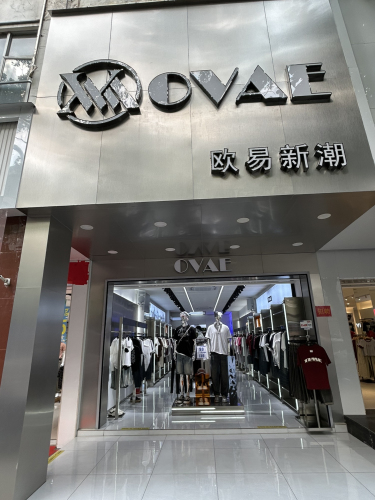 欧易男装