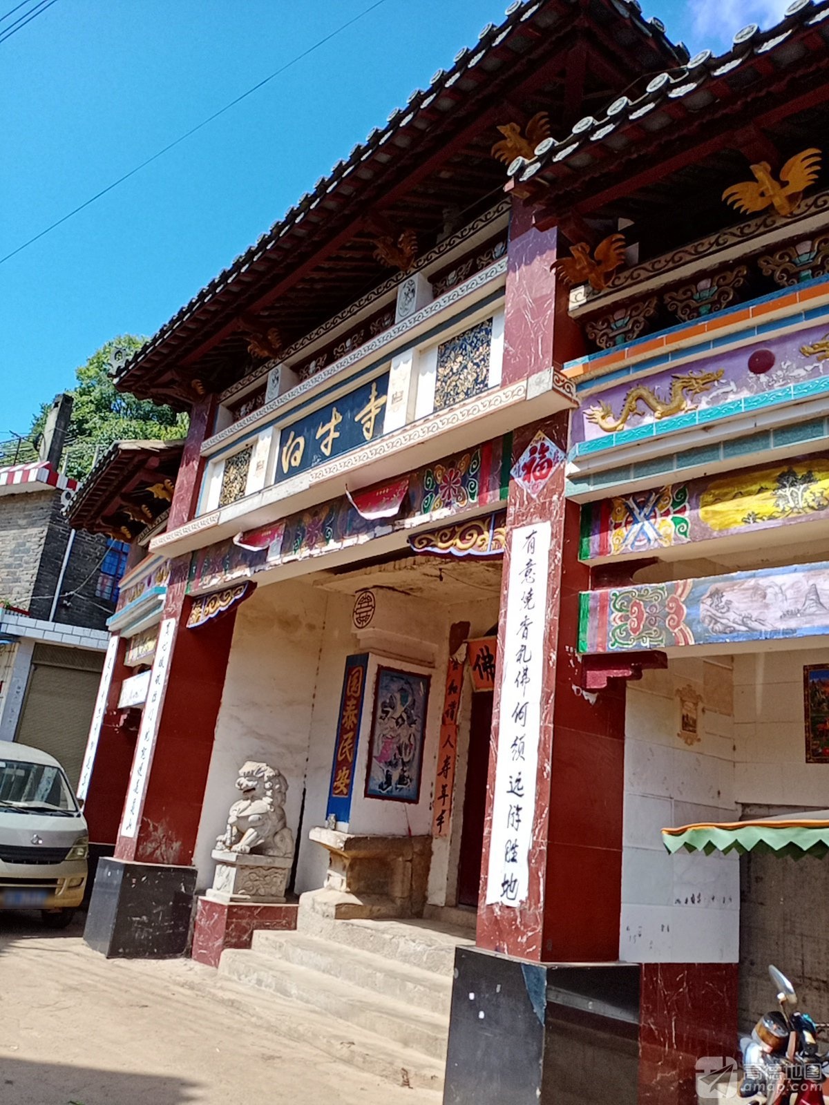 白牛寺实景照片