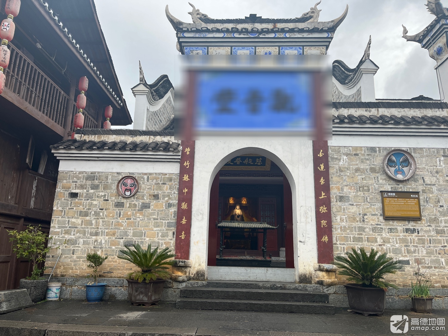 隆里古城-观音堂实景照片