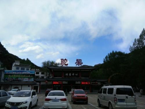 驼梁风景区售票处