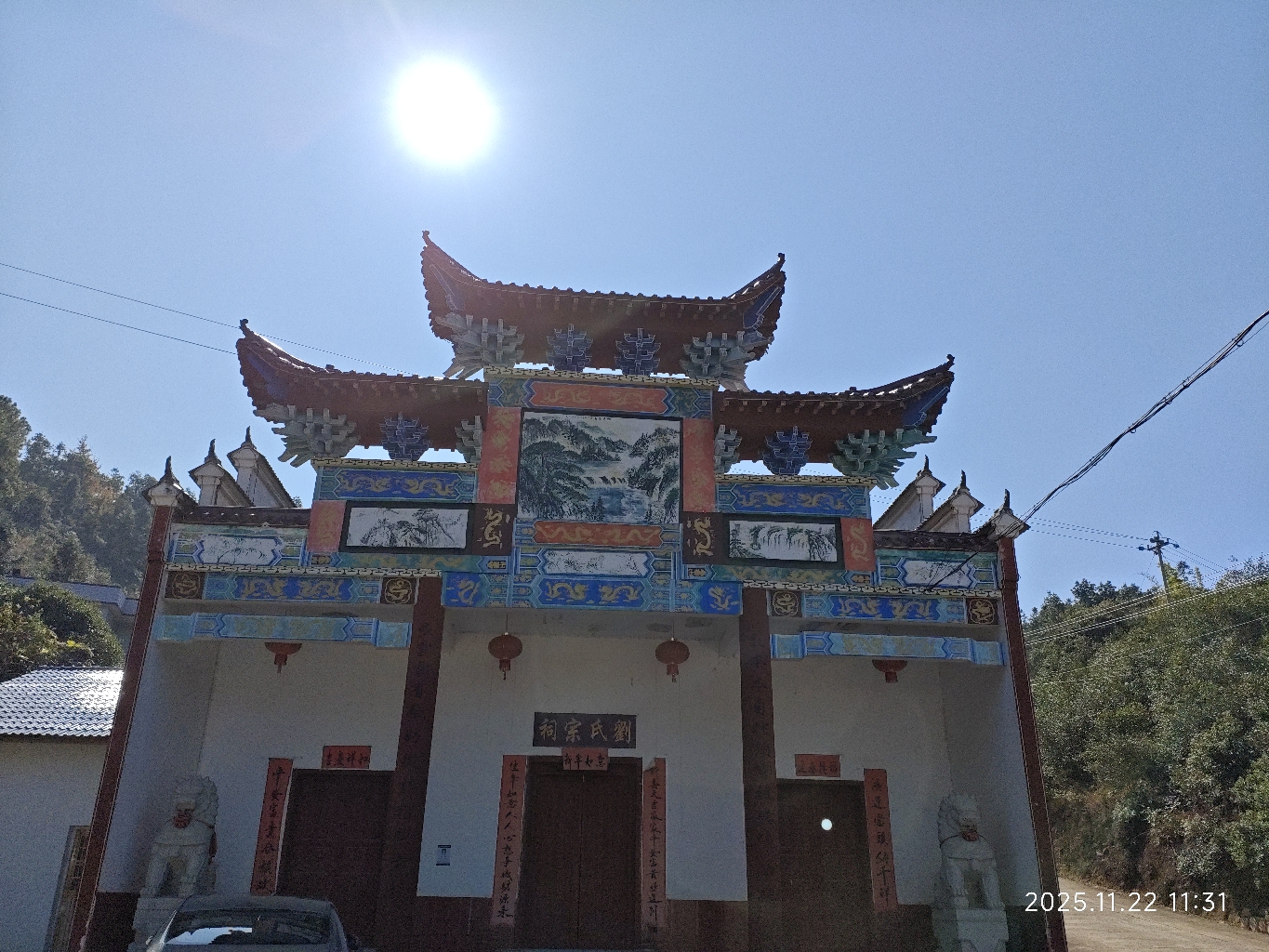 佩溪刘氏宗祠实景照片
