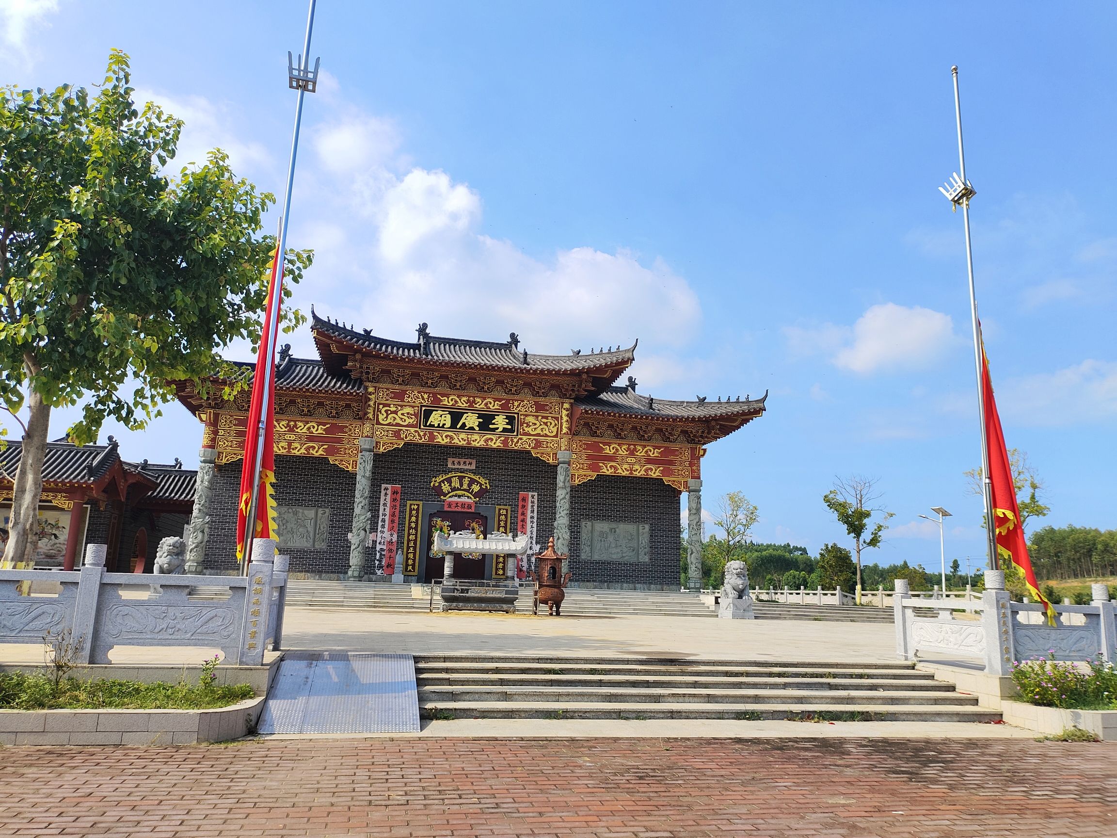 李广庙实景照片