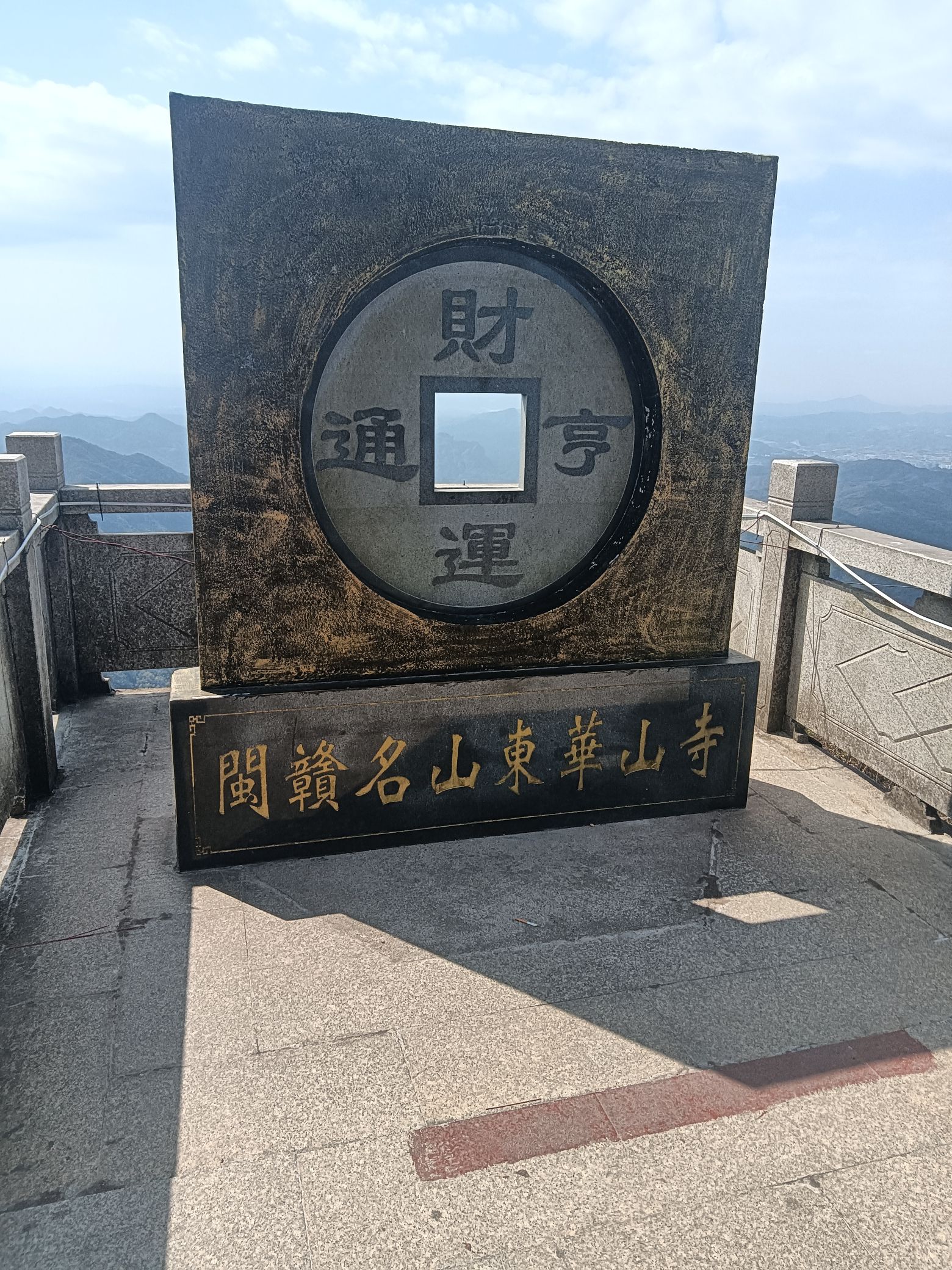 东华山寺实景照片