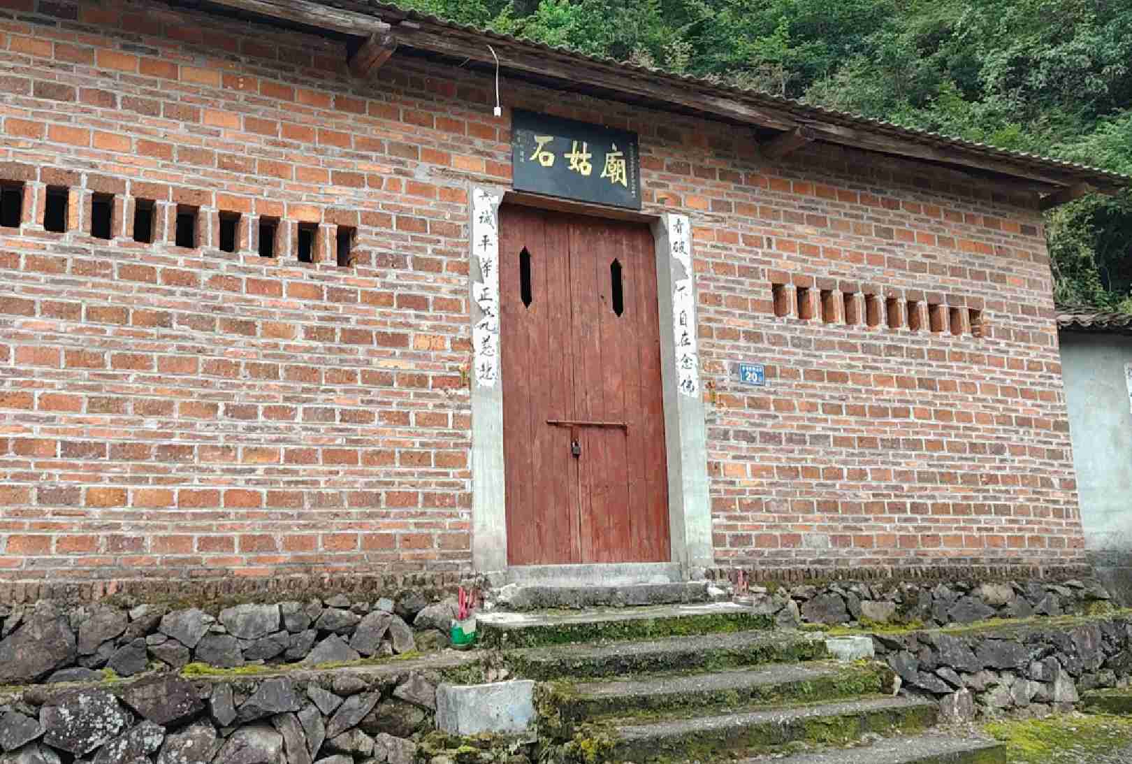 小寺州山口石姑庙实景照片