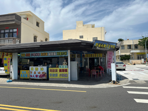 跨海大桥旁边那间