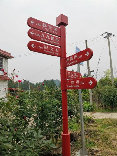 凤凰山景区