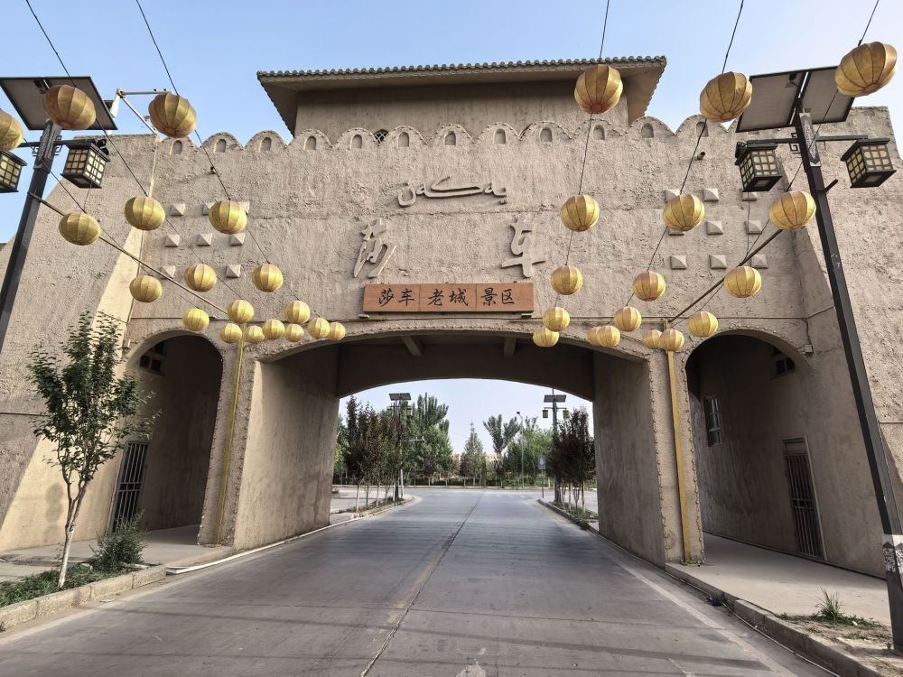 莎车古城门景点图片