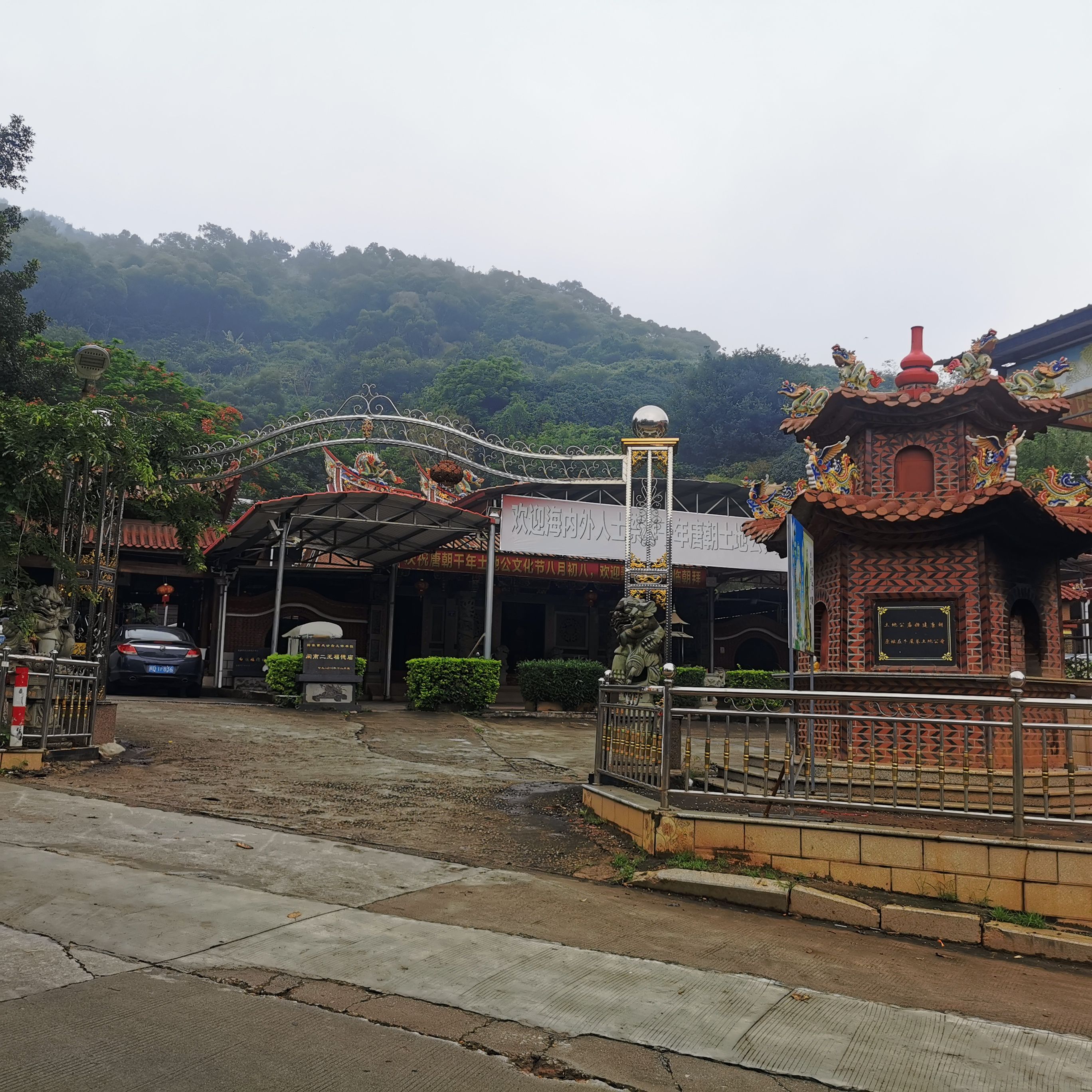 闽南福德庙实景照片