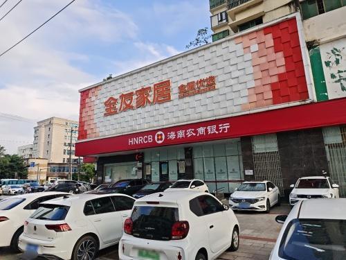 全友家居(海口秀英店)
