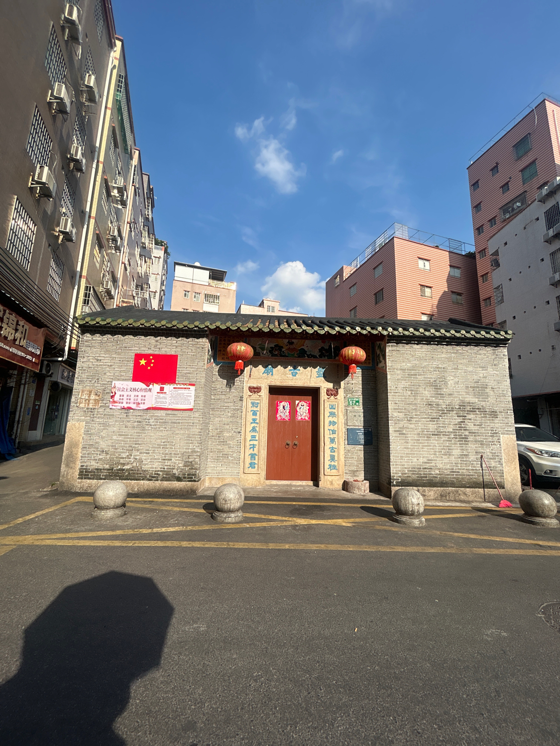 盘古庙实景照片