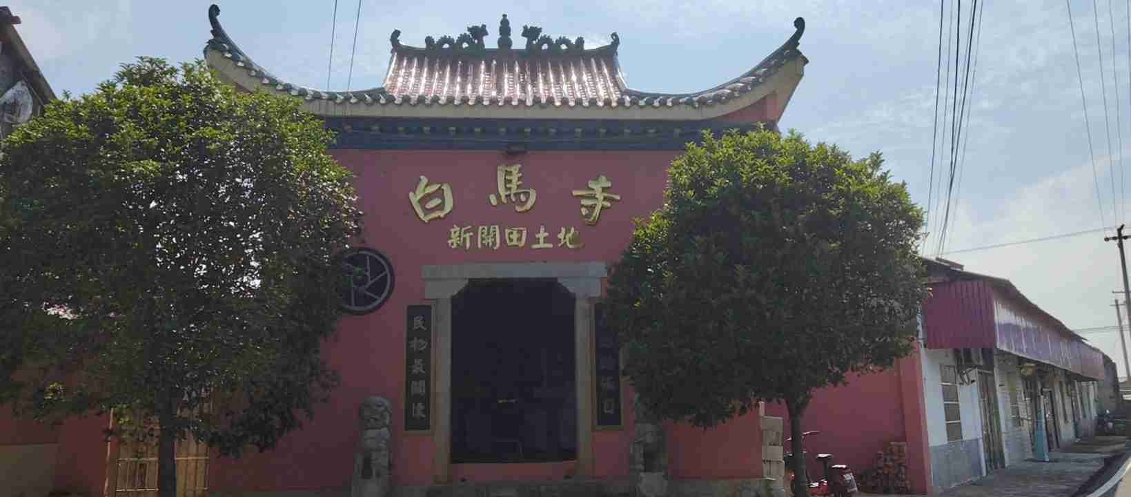 新开田土地庙实景照片