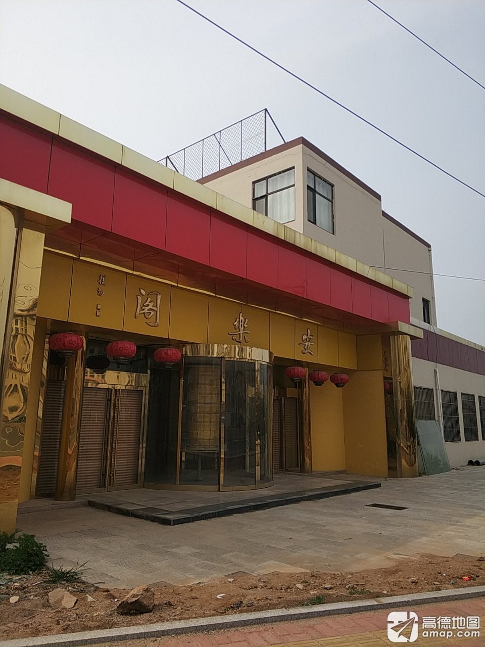 安乐阁实景照片