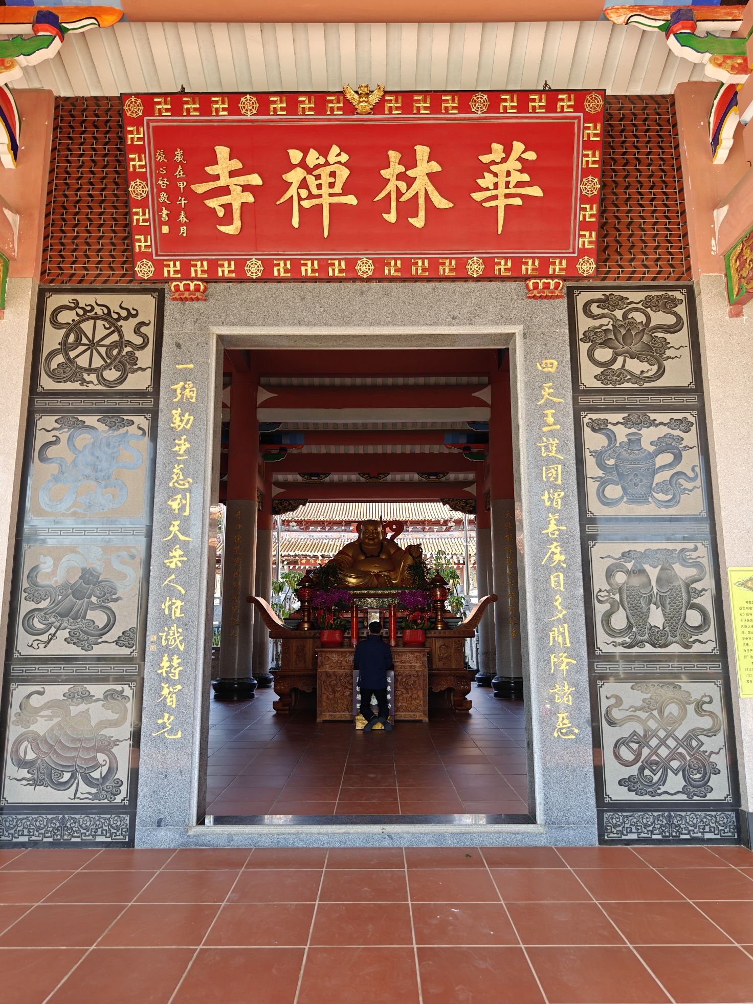 塔山华林寺实景照片
