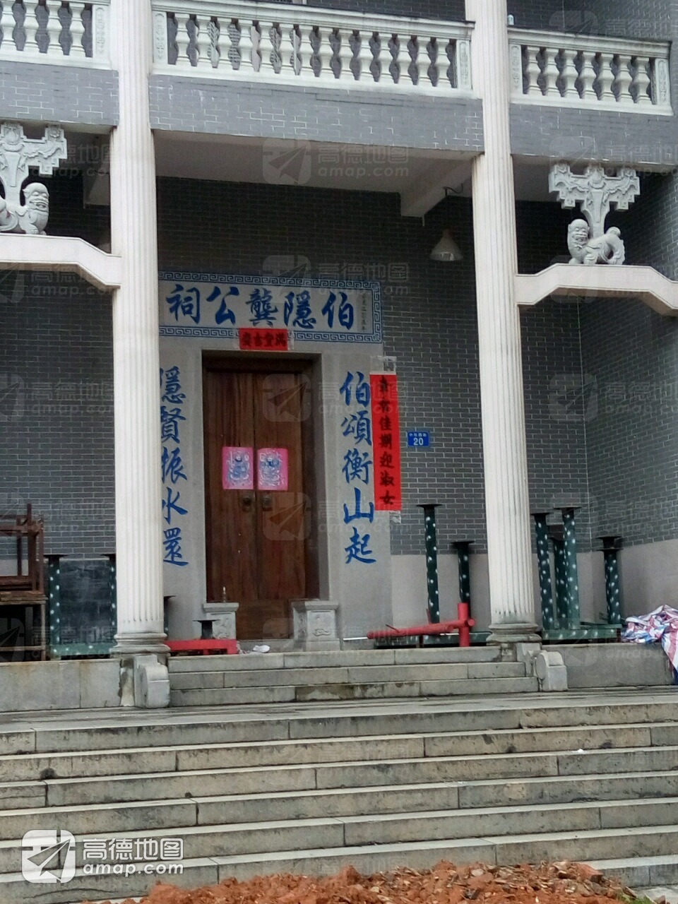 伯隐龚公祠实景照片