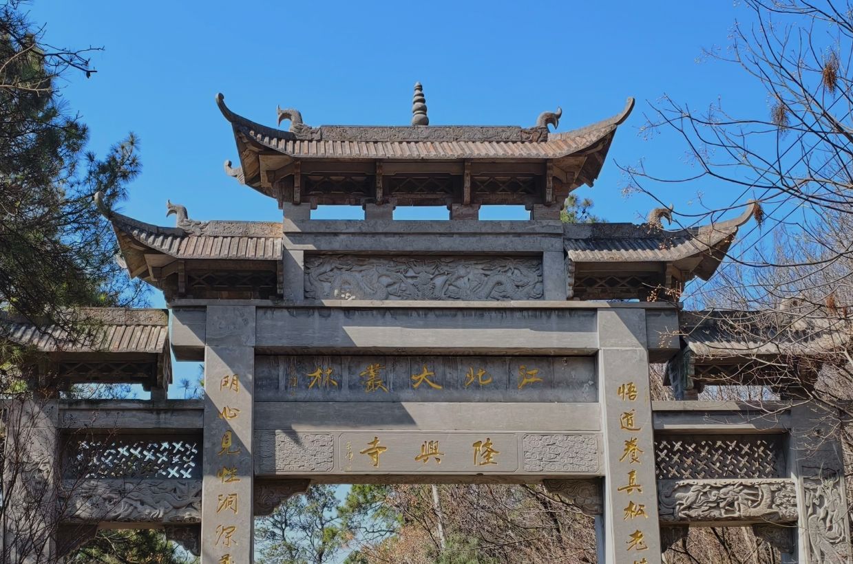 隆兴寺实景照片