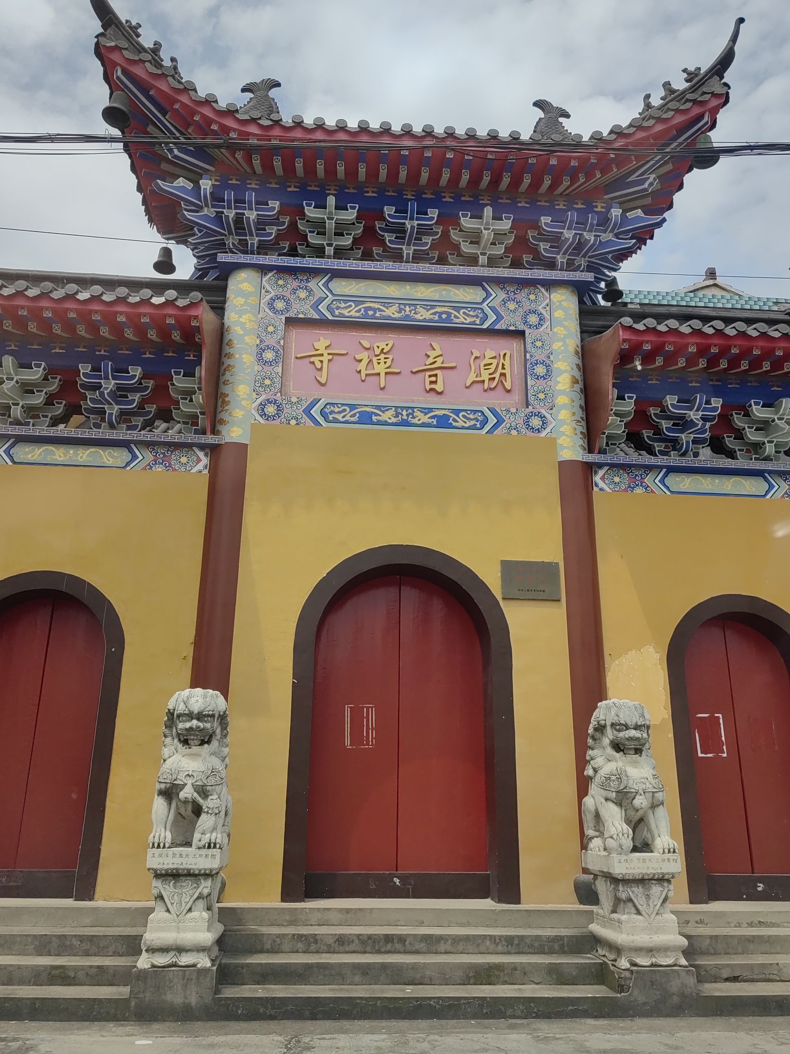 大浦潮音禅寺实景照片