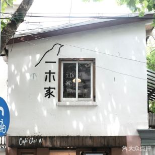 Place