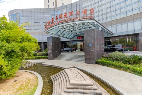 世纪缘花亭湖国际酒店