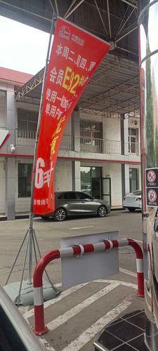 中国石化鹿泉城关加油站