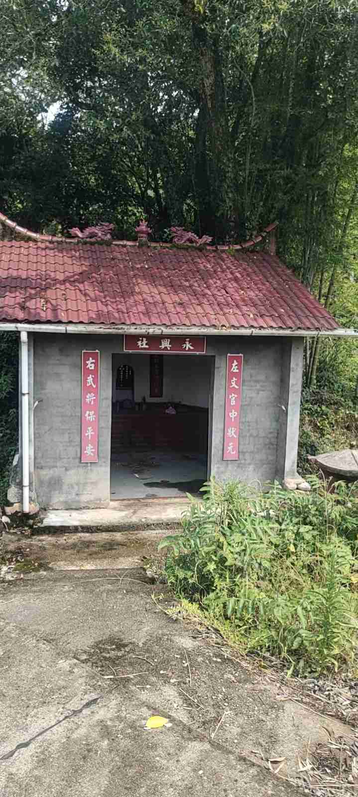 司前乡长庭村杨家社工庙实景照片