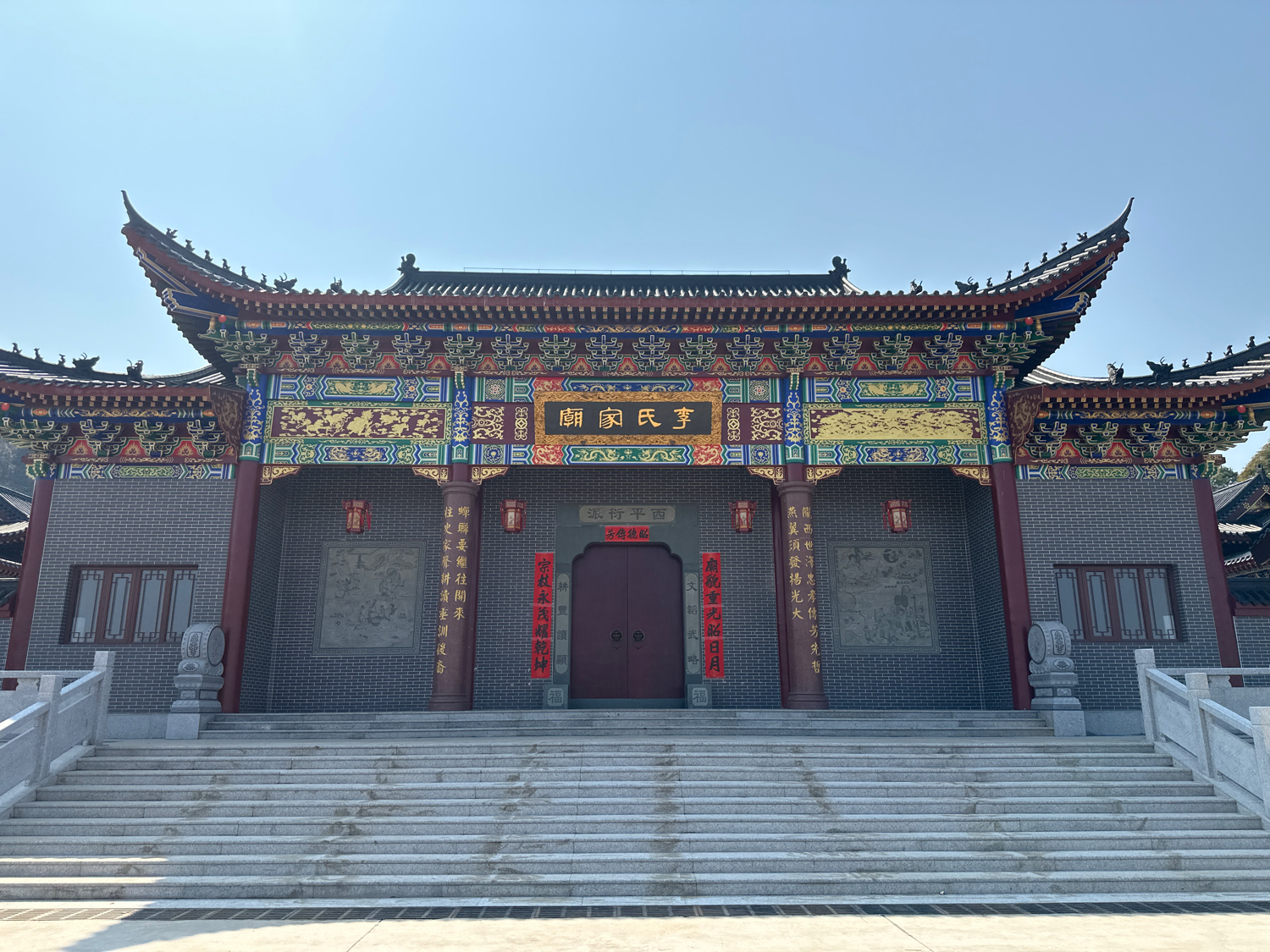 李氏家庙实景照片