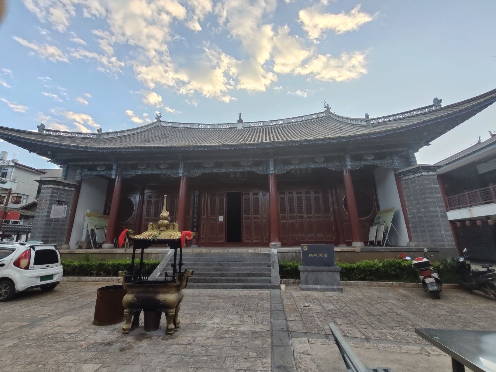 武庙实景照片