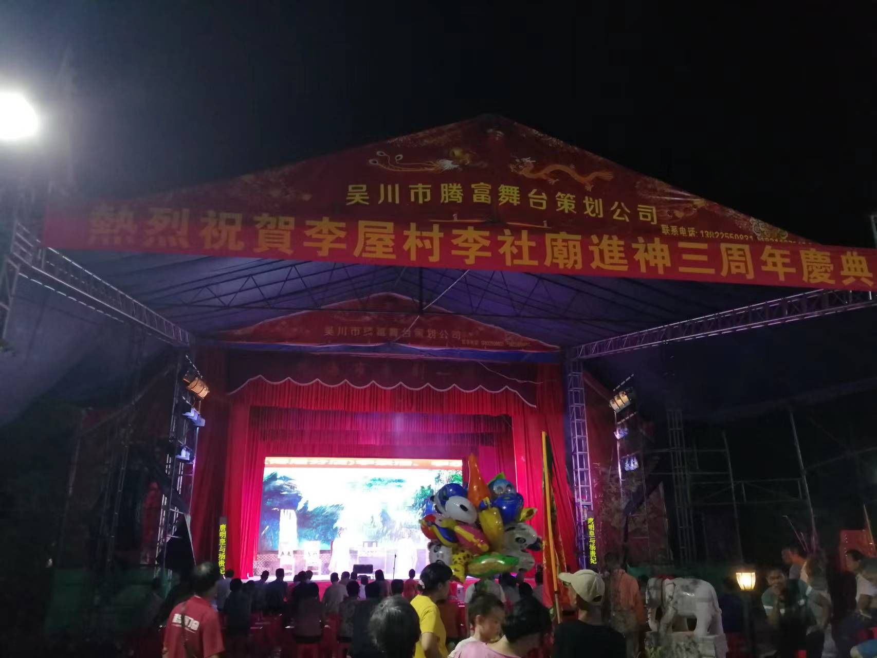 李社庙实景照片
