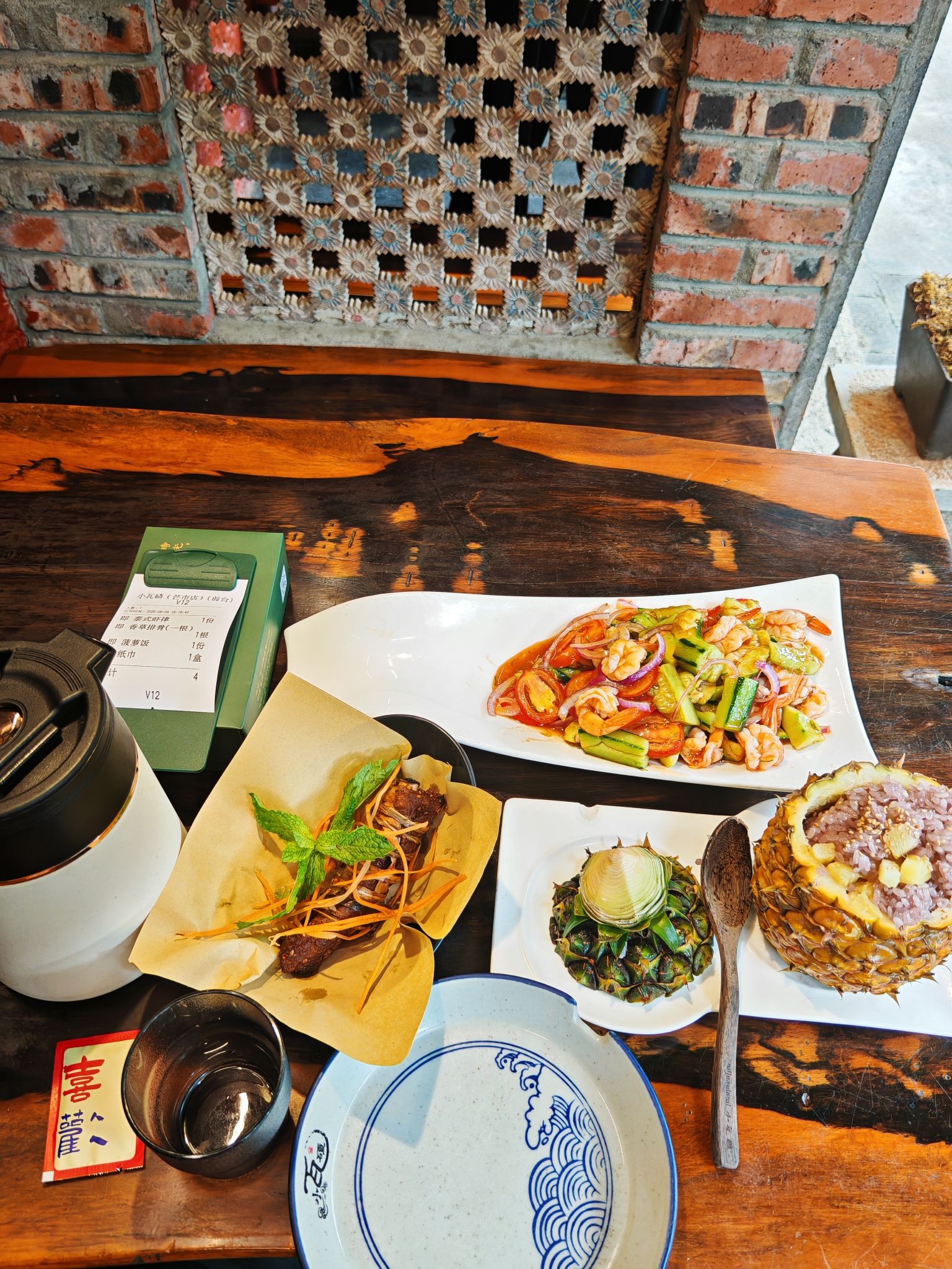 小瓦碴厨房餐厅(芒市店)