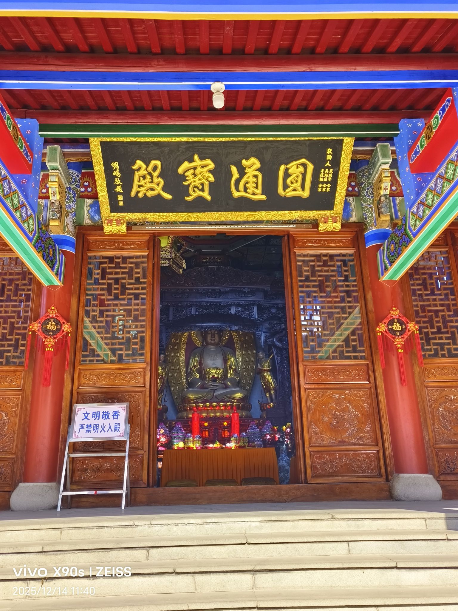 普安禅寺实景照片