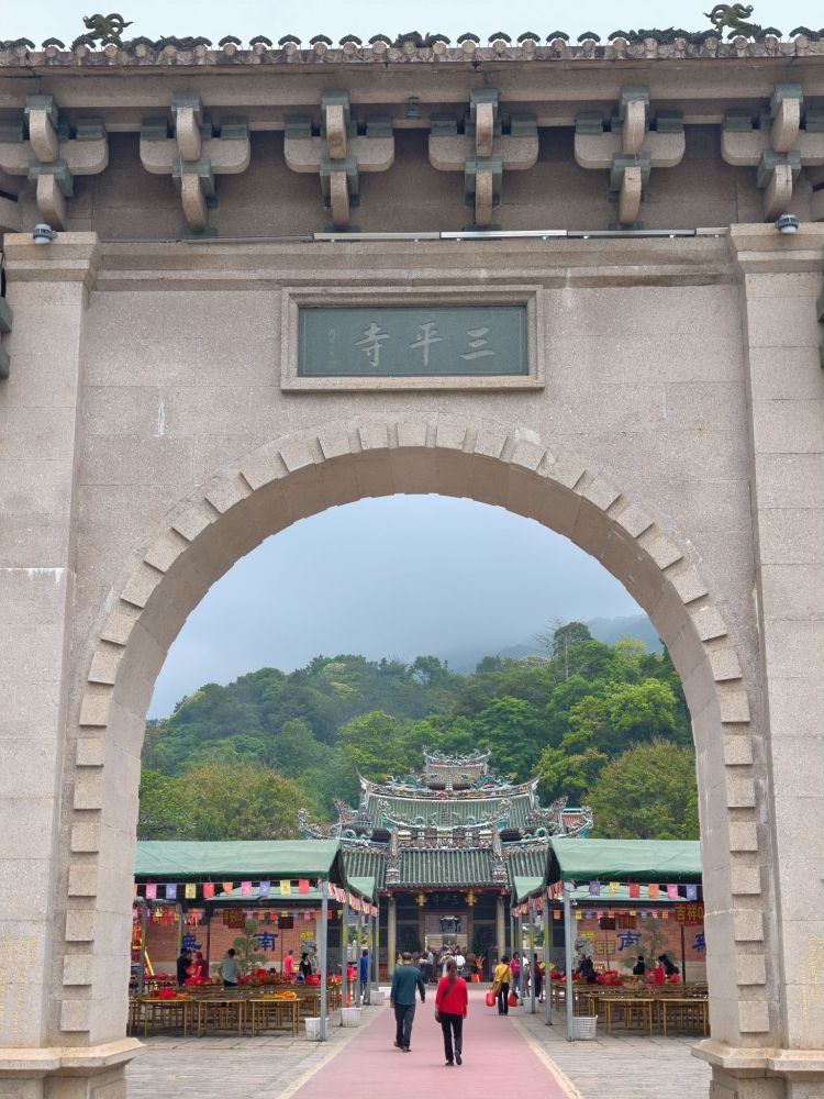 漳州三平祖师公景点图片