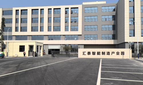 汇泰智能制造产业园实景图