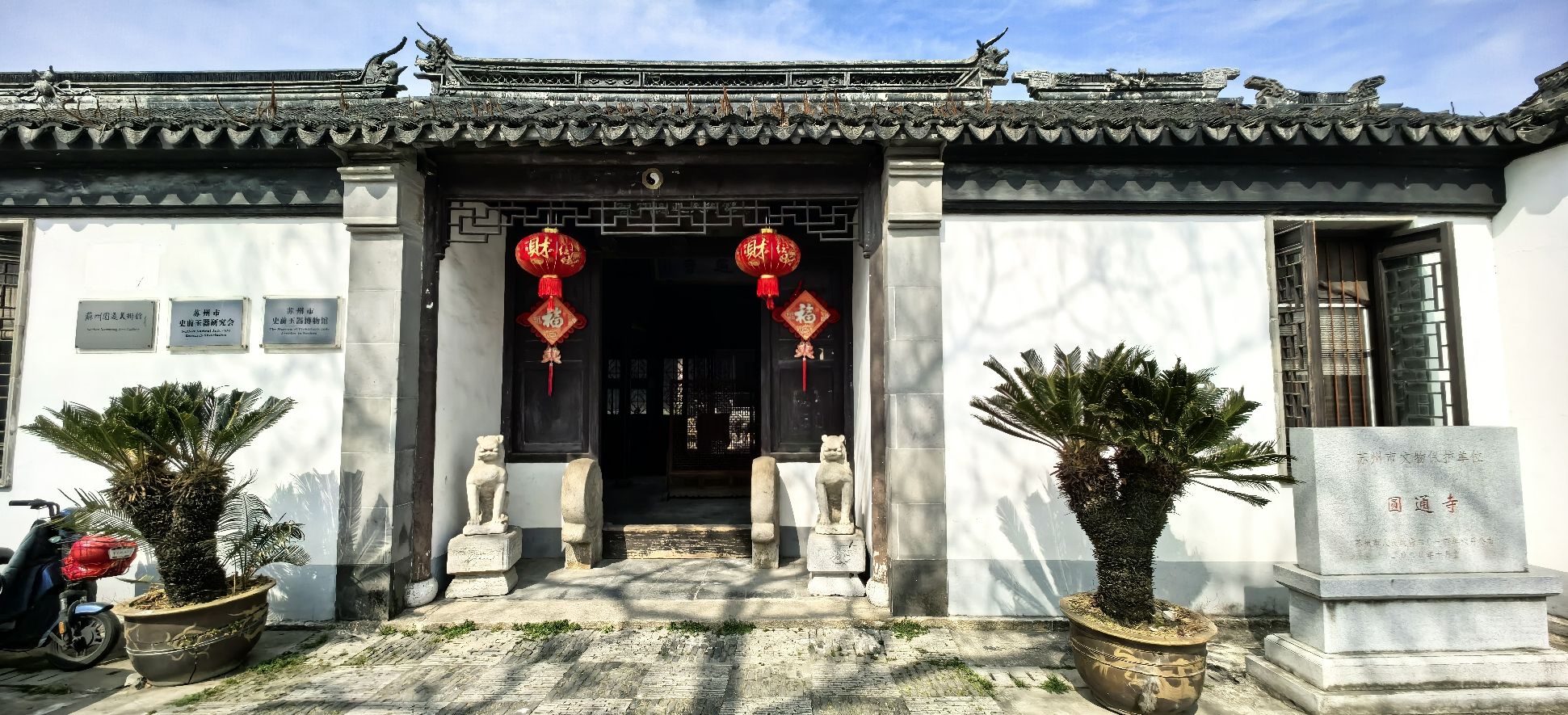 圆通寺实景照片