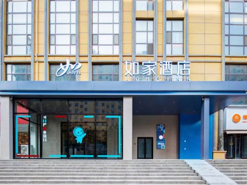 如家酒店·neo(运城平陆太阳路天鹅广场店)内部环境