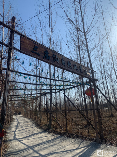 三庙沟自然风景区
