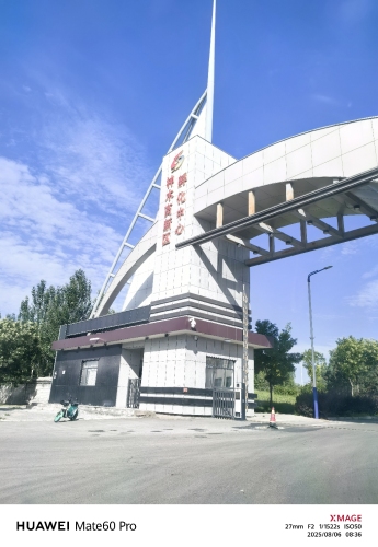 神木高新区孵化中心实景图