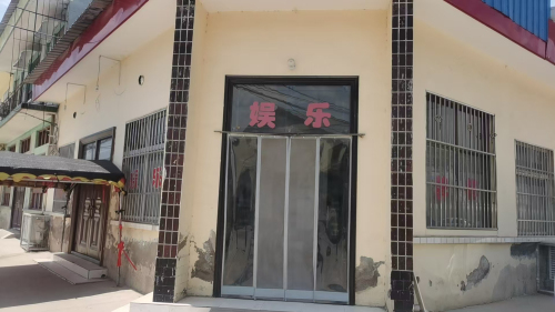 彩彩棋牌室门店外观