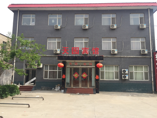 天园酒店