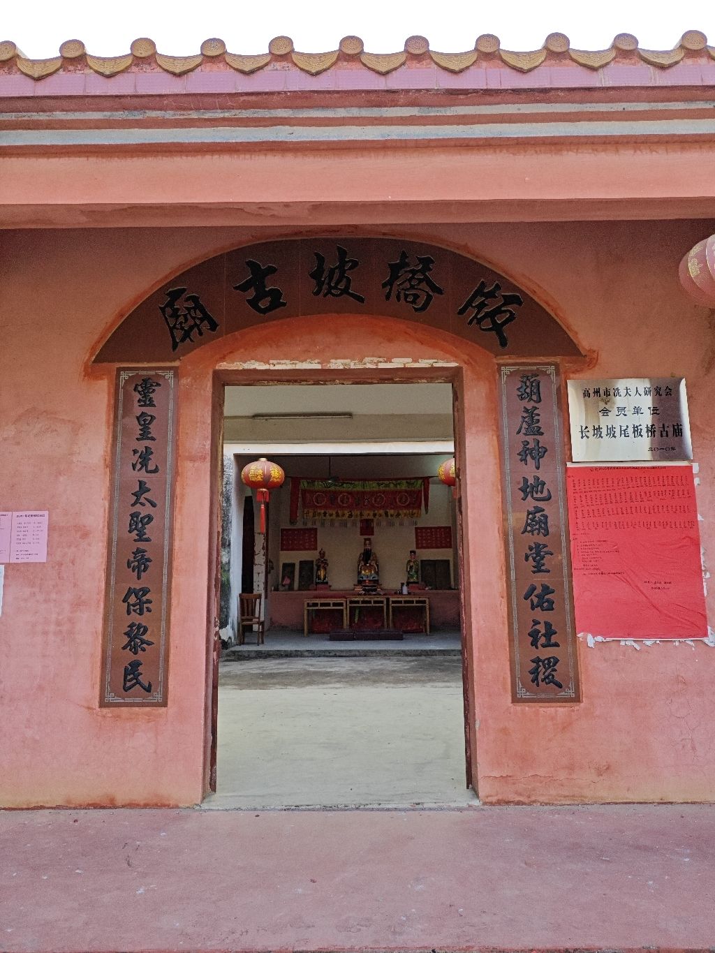 长坡板桥古庙实景照片