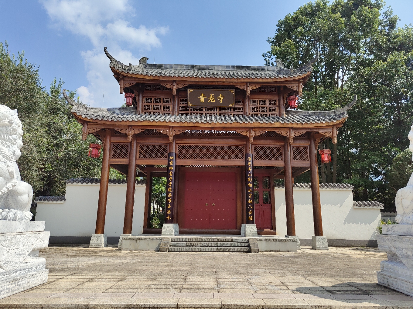 青龙寺实景照片