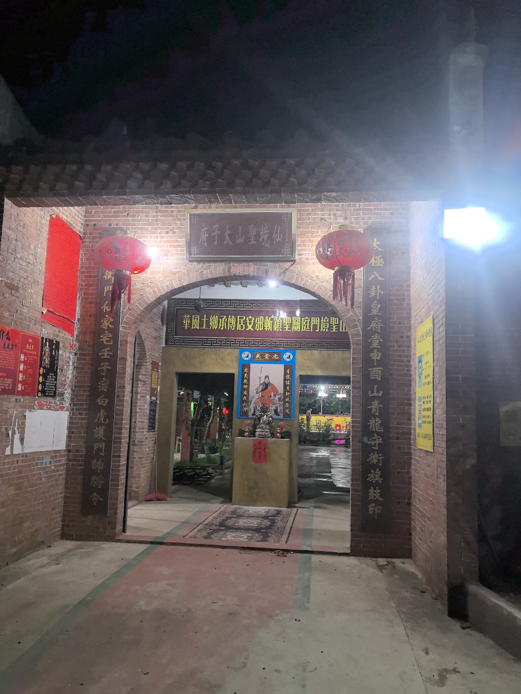 仙山圣境太子庙实景照片