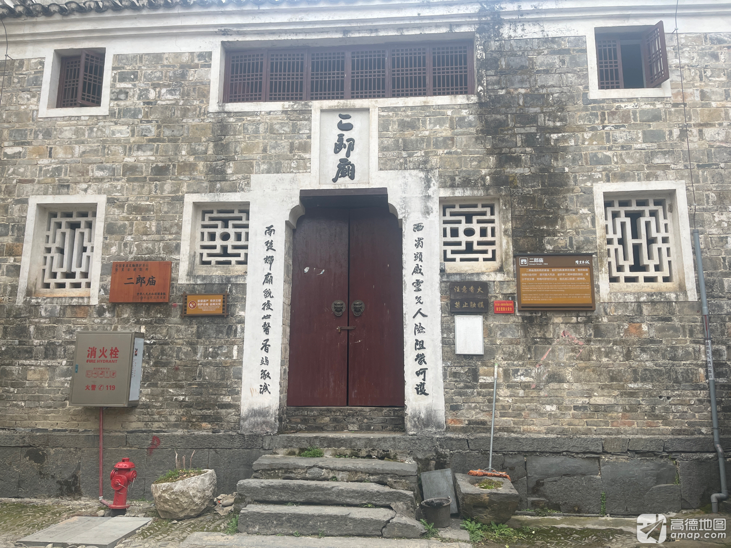 二郎庙实景照片
