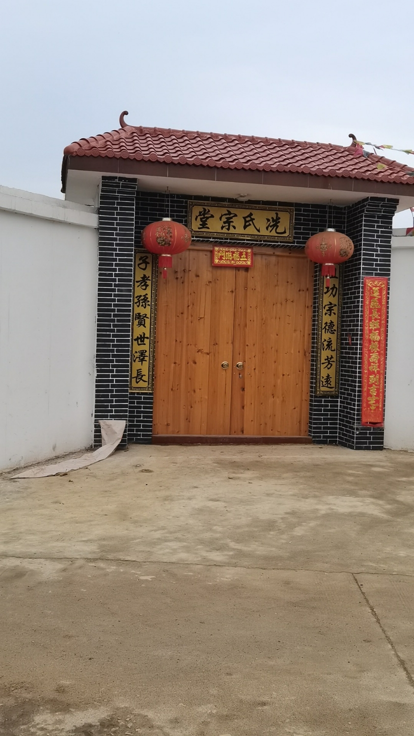 冼氏宗祠实景照片