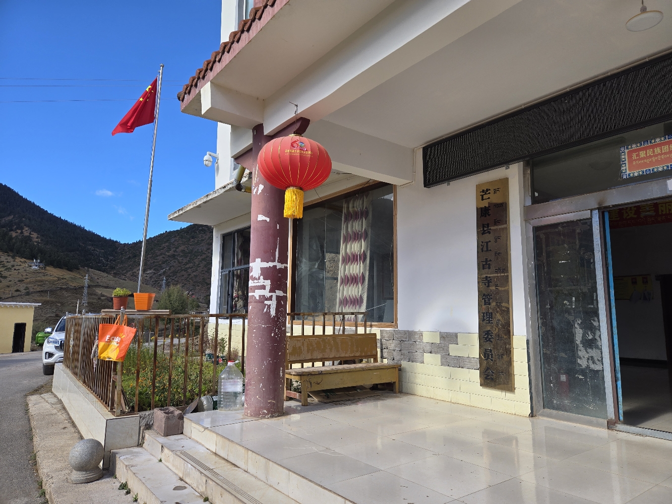 江古寺实景照片