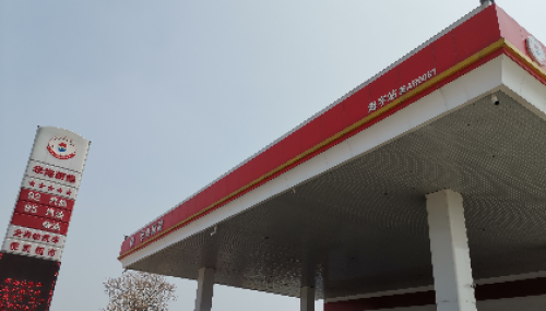 华海新能加油站(海宇站)